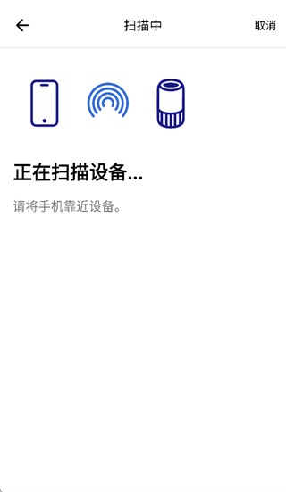 飞利浦智净家app