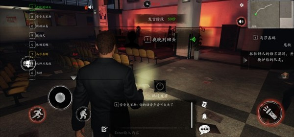 恐惧之间手机版