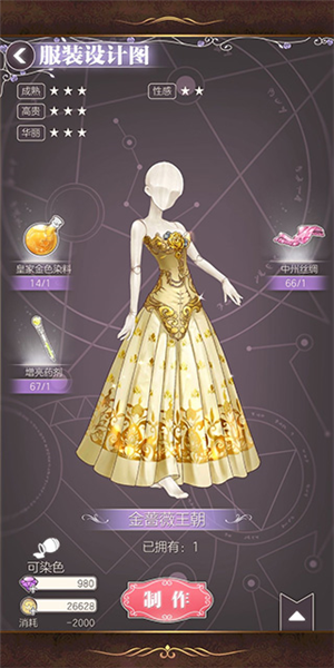 螺旋圆舞曲小米版