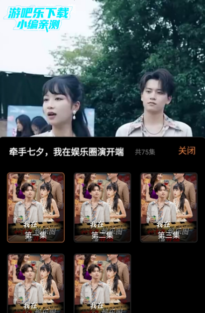 黑马剧场下载app