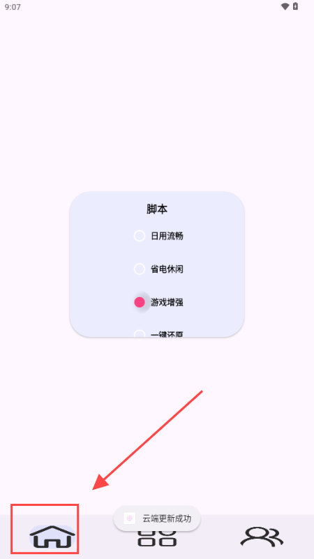 Kbattery-S使用说明