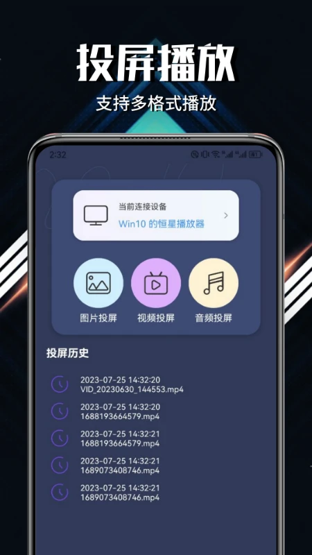 影猫app v1.0.1