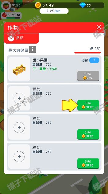 超级闲置猫游戏下载安卓版