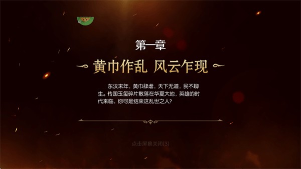 刀锋无双2