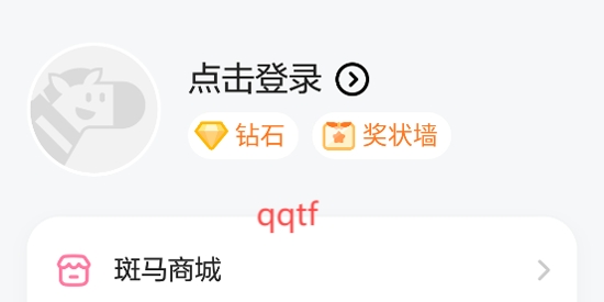 斑马AI学app最新版