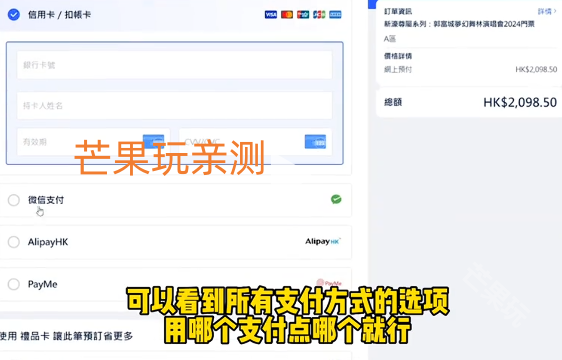Tripcom携程国际版
