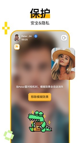 hay交友软件安卓版 v8.27.0