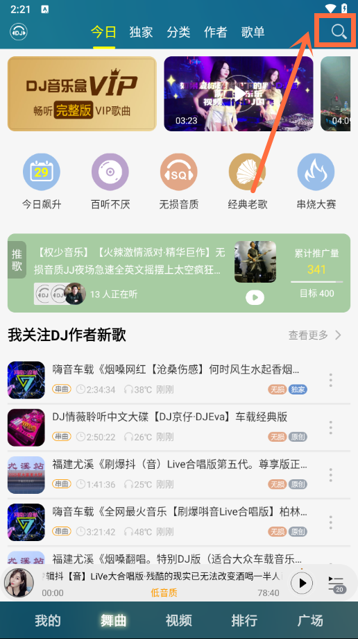 使用方法截图4