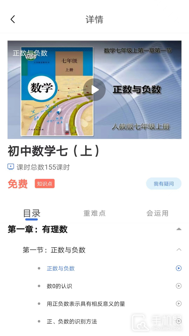 明析教育 v4.8.0