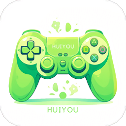 汇游乐园游戏盒子下载  v1.1.2
