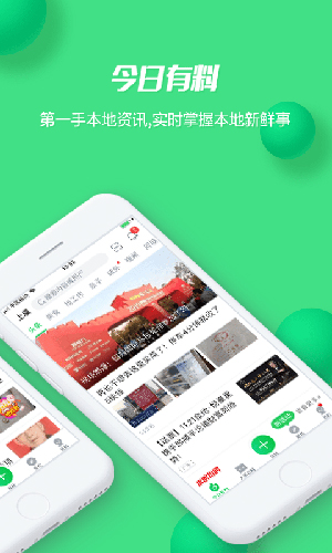 畅说108社区app v4.29.7