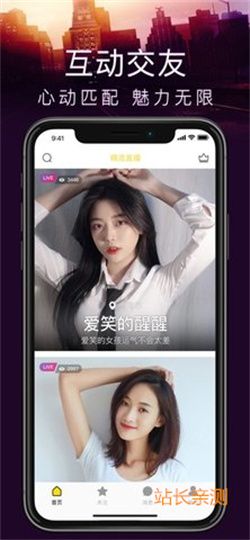 良遇app下載 V5.3.9最新版截圖2