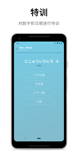 50音起源app v1.6.17