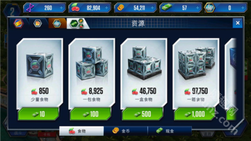 侏罗纪公园