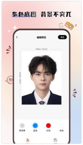 大头证件照app v1.0.16安卓版下载