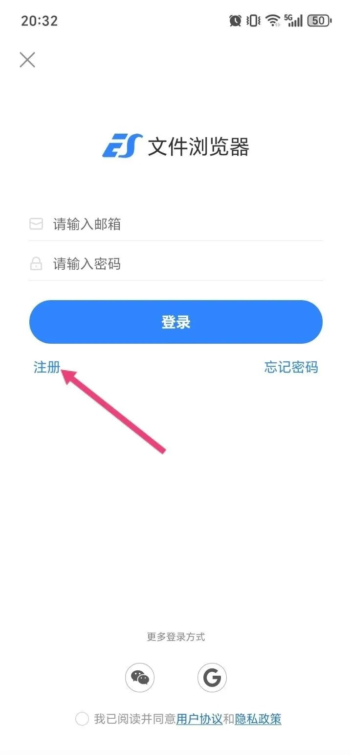 ES File Explorer