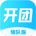 开团领队版app v2.1.7.8