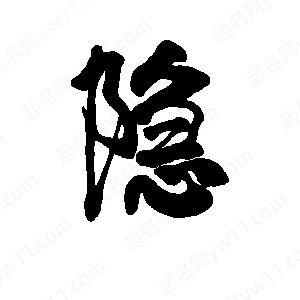 光遇隐君子测身高工具app下载v1.0 最新版