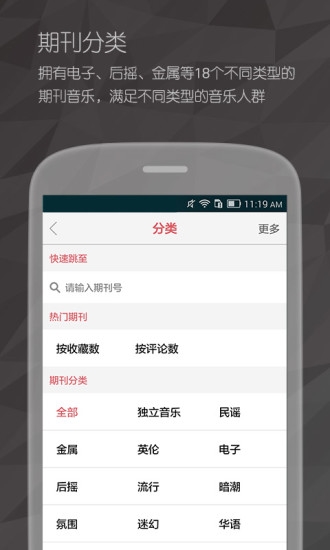 落网app2