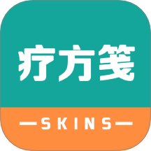 疗方笺官网版 V0.8.5下载