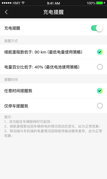 软件优势配图1