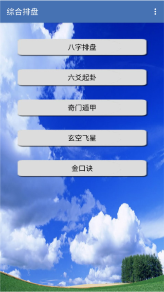 ۺ̹ٷƶ˰װv1.87