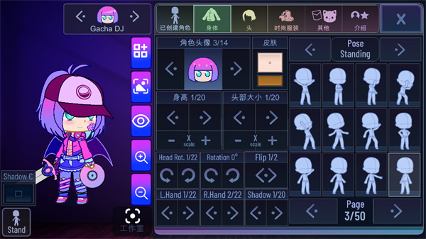 加查隧道测试版