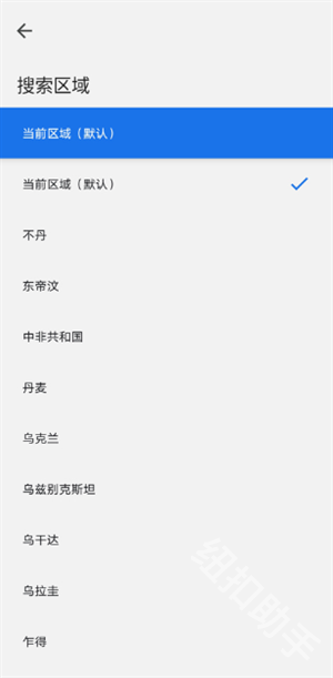 google