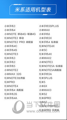 万能遥控器小米版