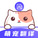 猫叫模拟器  V3.11下载
