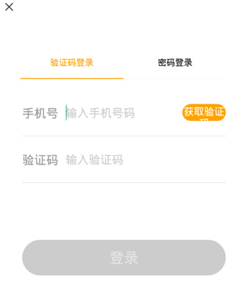 认证方法截图1