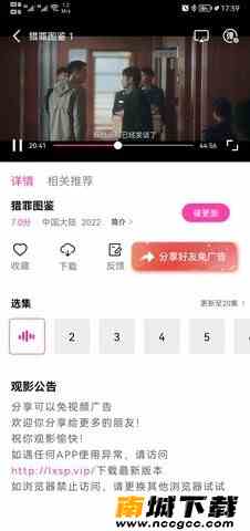 预览图1
