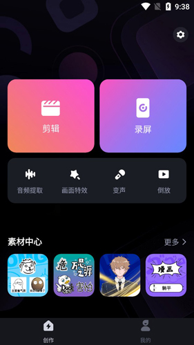 ؼAPP2