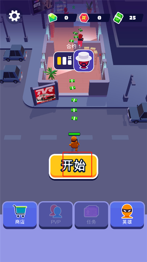 潜行大师mod菜单换武器