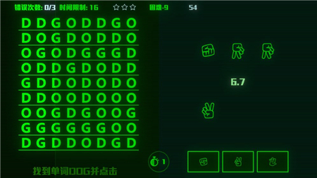 脑裂图片5