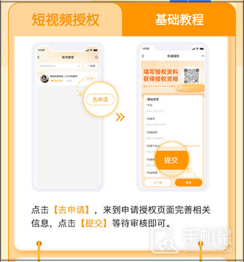 众小二