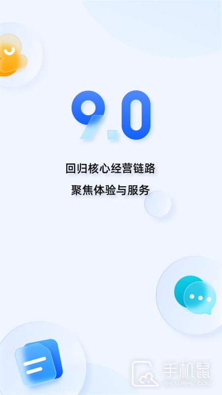 千牛 v9.8.390