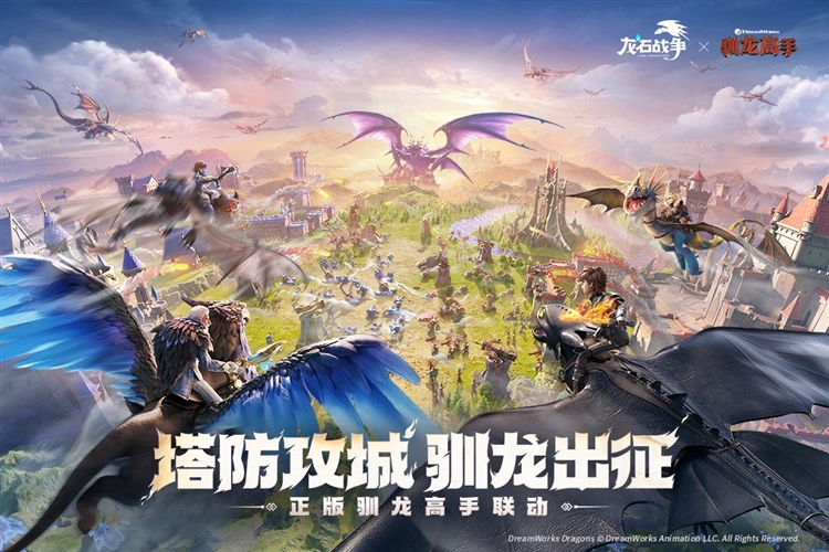 游戏特点配图1