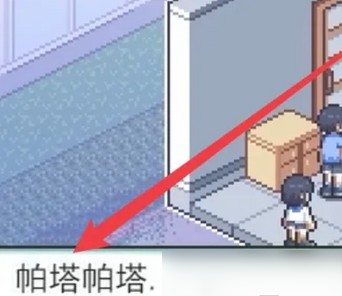 寻找夏日的宝物