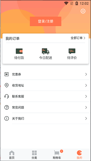 蛋糕来了5