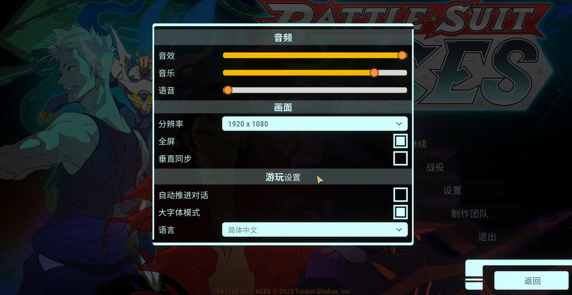 战甲王牌