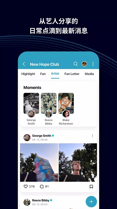 Weverse正版