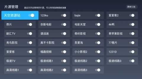 极光影视(极光影院)官方纯净版免费下载