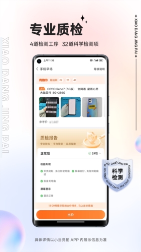 Сapp1