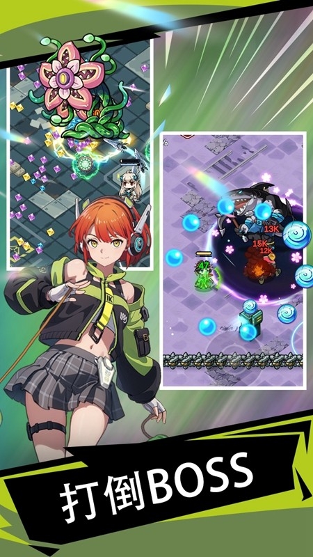 滋滋先遣队免费版下载 v1.0.45