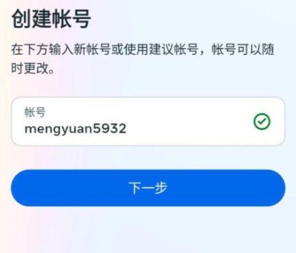 instagram安卓版2025