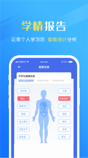 Appv1.3.0