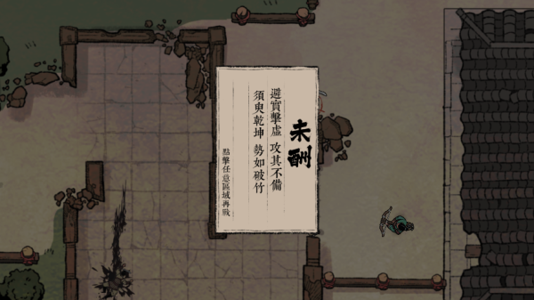 末刀手游官方版