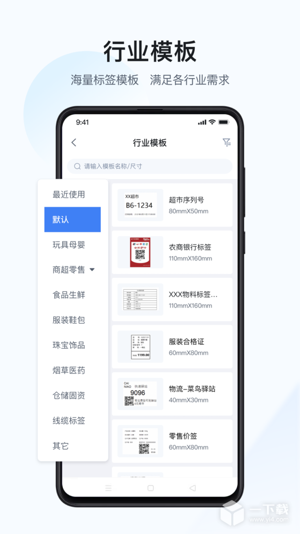 汉码 v3.3.3-cn最新版下载