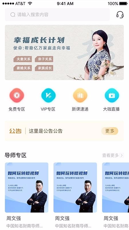 汇播